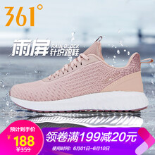 時(shí)尚系帶跑鞋，你的健康好幫手