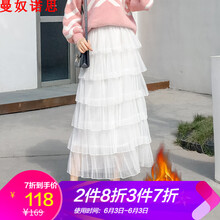 甜美蛋糕裙冬