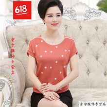 寬松印花袖上衣，微胖妹子的福音