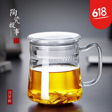 創(chuàng)意陶瓷水杯，讓生活更浪漫