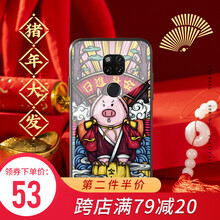 防摔的蘋果7手機(jī)殼