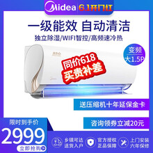 大碼空調，讓你清涼又節能