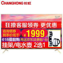 長虹雙核
