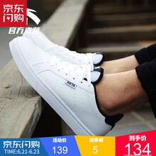 安踏（ANTA）板鞋安踏白/黑-4 38