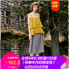 吊帶裙清倉(cāng)