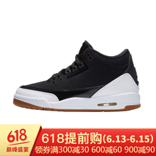 耐克（NIKE）籃球鞋 441140-022 黑白熊貓 38