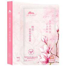 潤(rùn)之顏面膜