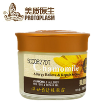 滋潤保濕面霜，讓肌膚清爽不油膩