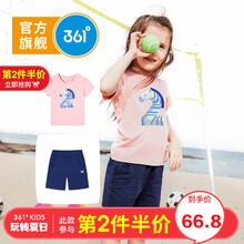 361童裝女款短袖