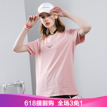 KM 短袖 男士T恤 High 粉色 