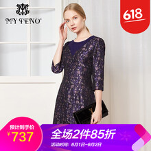 元素,樣式,新款,趨勢,馬天奴中長裙,流行,新款,馬天奴中長裙
