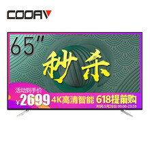 怎么樣,電視,電視
