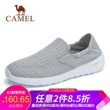 駱駝（CAMEL）男士A922330030  淺灰 41