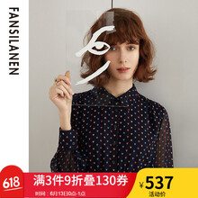 FANSILANEN  紐扣，印花，飄帶 連衣裙