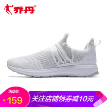 經(jīng)典復(fù)古跑鞋，讓運(yùn)動(dòng)更舒適
