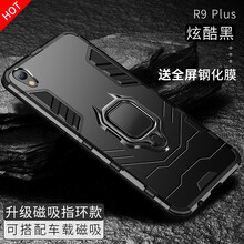 oppor9s外觀