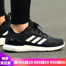 阿迪達(dá)斯（Adidas）跑步鞋B44880 40