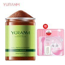 瑜然美（yuranm）面膜控油平衡，補(bǔ)水保濕，提拉緊致，舒緩修復(fù)
