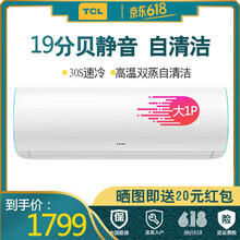 節(jié)能變頻空調(diào)，讓你不再等待