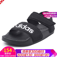 兒童阿迪運(yùn)動(dòng)鞋