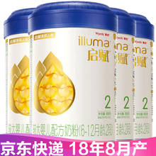 搖籃嬰兒配方奶粉