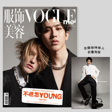 服飾與美容vogue