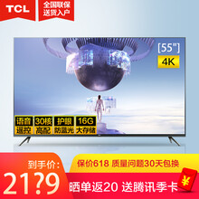 tcl液晶電視46寸