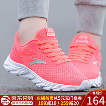 安踏（ANTA）跑步鞋基礎(chǔ)款-活力粉 37.5，36，38.5，38，39，40，36.5