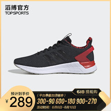 時尚透氣跑鞋，讓你享受休閑生活