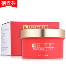 排名,芬面,排行榜,面膜,蓓霓,霓芬,推薦