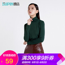supin,元素,supin,新款,樣式,速品,新款,速品,流行,趨勢