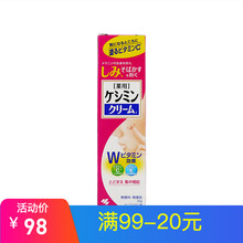 小林制藥（KOBAYASHI）乳液/面霜控油平衡，美白，滋潤，保濕，修護，淡斑，抗痘，補水