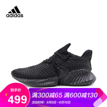 你需要一款高性能的跑鞋！