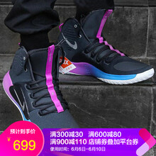 耐克（NIKE）籃球鞋AO7890-002 