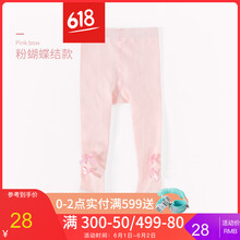 兒童,兒童,怎么樣,正品,底褲,正品