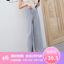 棲鳳竹（QI FENG ZHU） 高腰 闊腿褲 女 九分褲 休閑褲