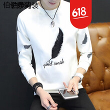 洛必達(dá) 長(zhǎng)袖 男士T恤 白色 XL，L，M