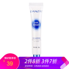 保濕面霜，讓你的肌膚不再干燥