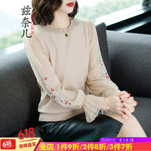 元素,拼接,流行,新款,毛衣,網(wǎng)紗,趨勢,蕾絲,樣式