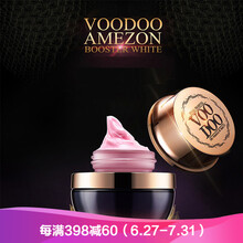 voodoo面膜控油平衡，祛痘，美白淡斑，提亮膚色，淡斑