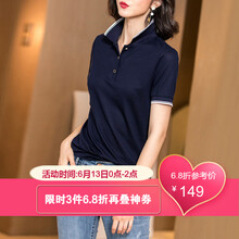 米思陽（missshine） 不規(guī)則，紐扣 短袖 T恤 女 POLO領(lǐng)