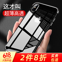 博睿奇數(shù)碼專營店