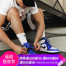 耐克（NIKE）籃球鞋AJ1小閃電554724-114 