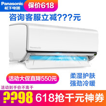 松下（Panasonic） 1.5匹 壁掛式 空調(diào) DG13KM1(KFR-36GW/BpDGM1)