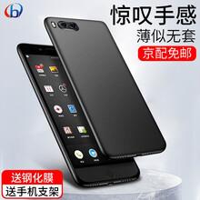 堅(jiān)果手機(jī)黑