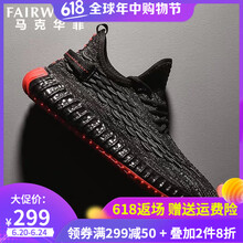 馬克華菲（FAIRWHALE）男士純黑（799196069003） 40