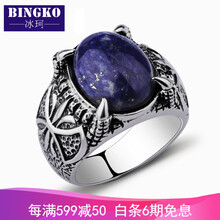 怎么樣,水晶,戒指,藍(lán)色,藍(lán)色,水晶,戒指