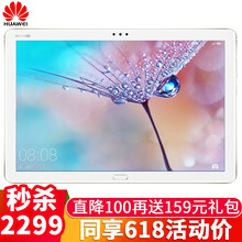 華為4g商城