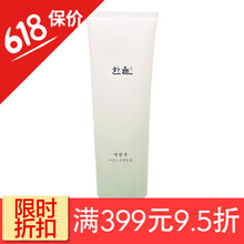 茉莉保濕潔面乳