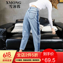 破洞牛仔褲，讓你變身時(shí)尚女神